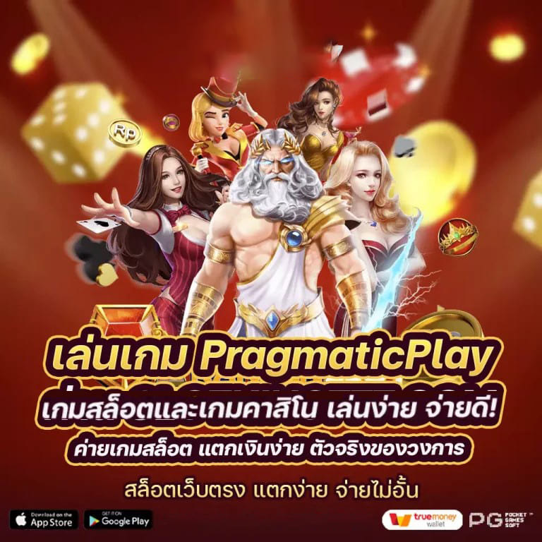 ประสบการณ์เล่นเกมสล็อตออนไลน์ amatic slot