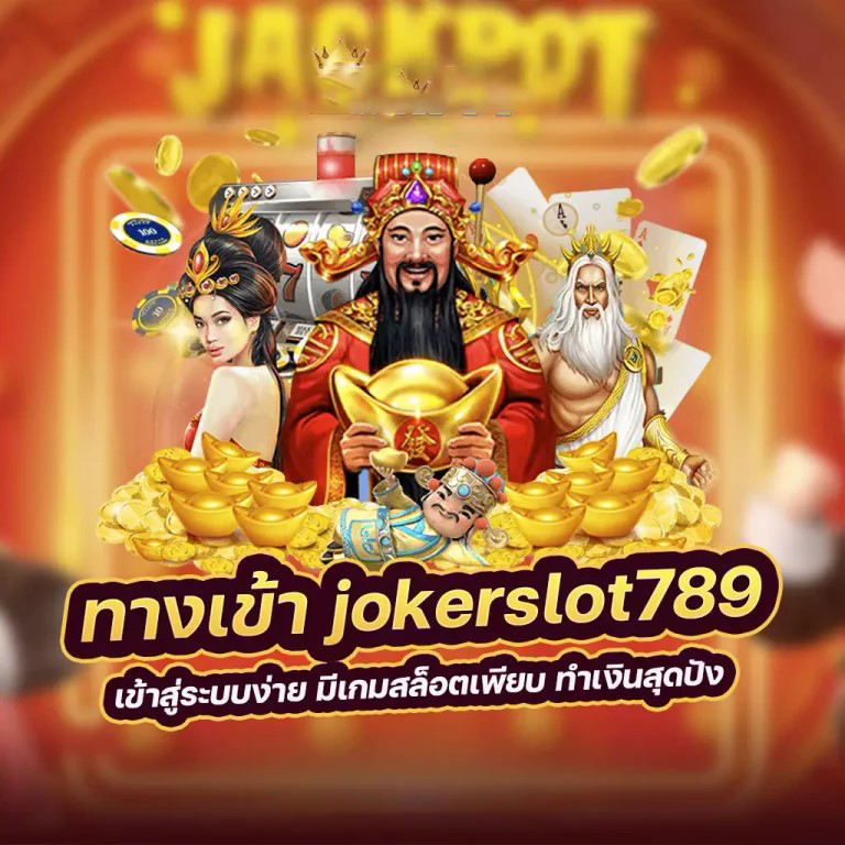 เกมออนไลน์ชั้นนำ royal9999 ทดลอง เล่นฟรีไม่ต้องฝาก