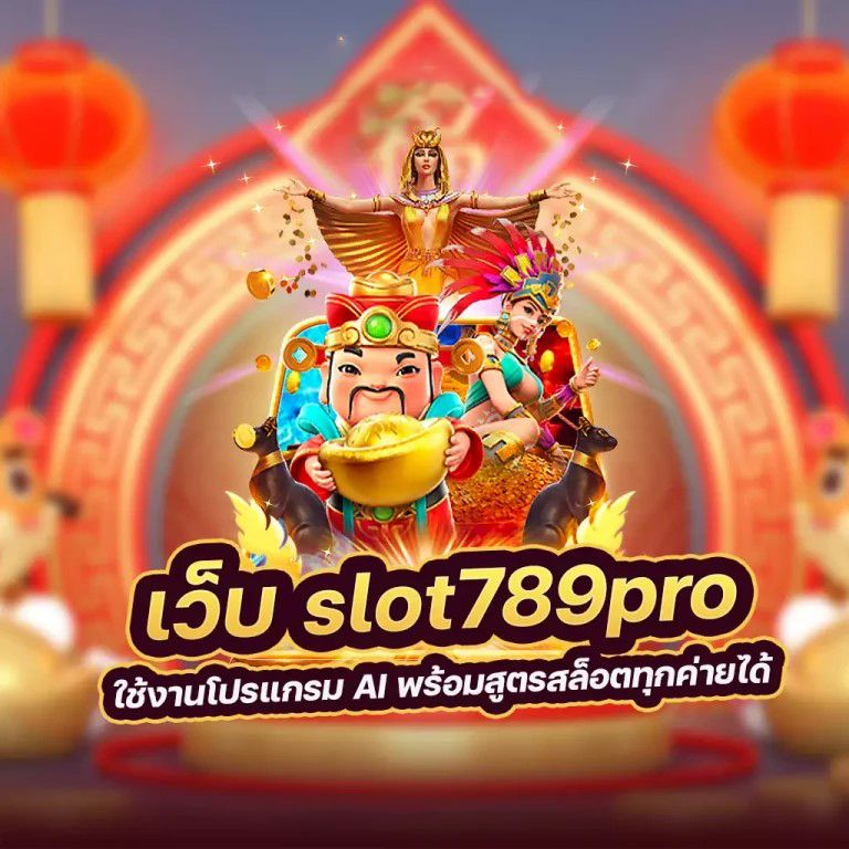 สล็อต pp ทดลอง เล่น： ประสบการณ์การเล่นเกมสล็อตออนไลน์ฟรี