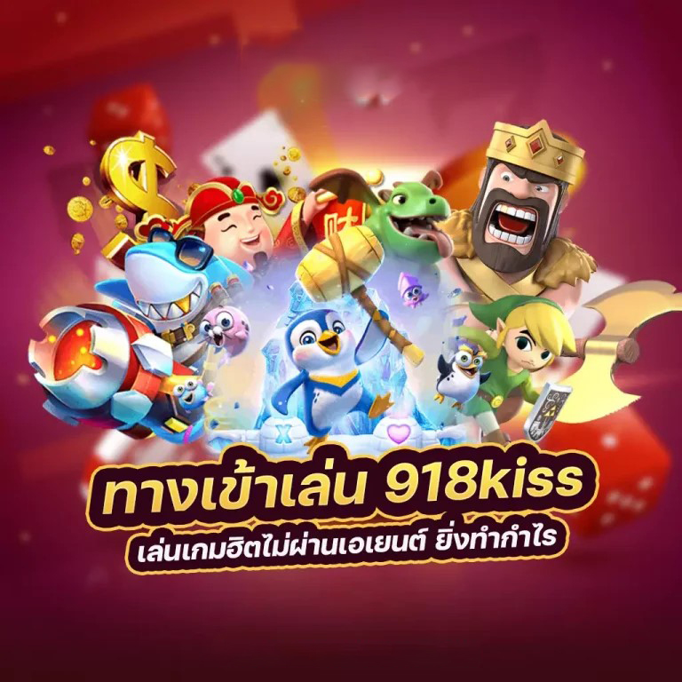 โบนัสเกมสล็อตออนไลน์สำหรับ Helena slot ผู้เล่นใหม่