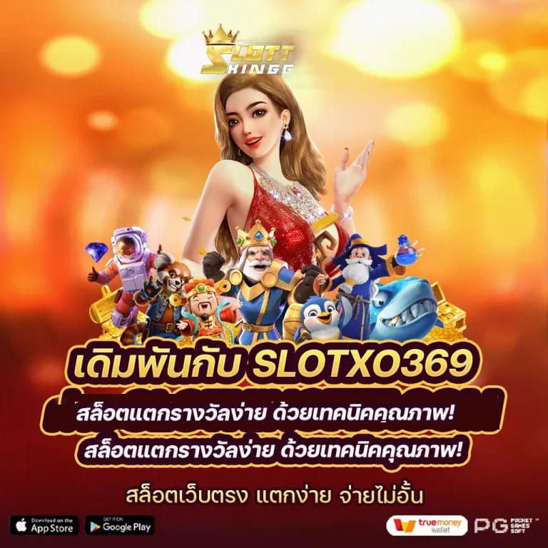 Kongpem888 เกมออนไลน์ชั้นนำสำหรับผู้ชื่นชอบการเล่นเกม