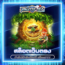 เกม สล็อต พี จี ได้รับความนิยมในหมู่ผู้เล่นเกมอิเล็กทรอนิกส์