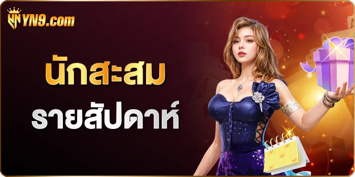 บา คา ร่า 6： เกมส์ยอดฮิตสำหรับผู้เล่นเกมอิเล็กทรอนิกส์