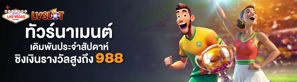 betflik 45 ทาง เข้า  คู่มือสำหรับผู้เล่นเกมออนไลน์