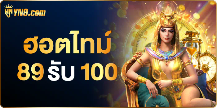 PG Slot ฝาก 50 รับ 200 ประสบการณ์การเล่นเกมสล็อตออนไลน์ใหม่