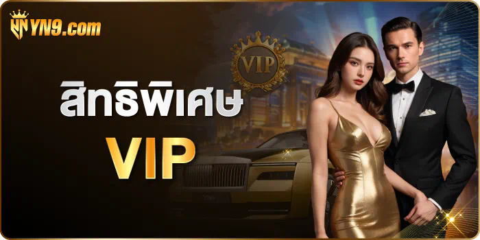 รับเครดิตฟรีในเกม rm6 เพื่อเพิ่มโอกาสในการชนะ