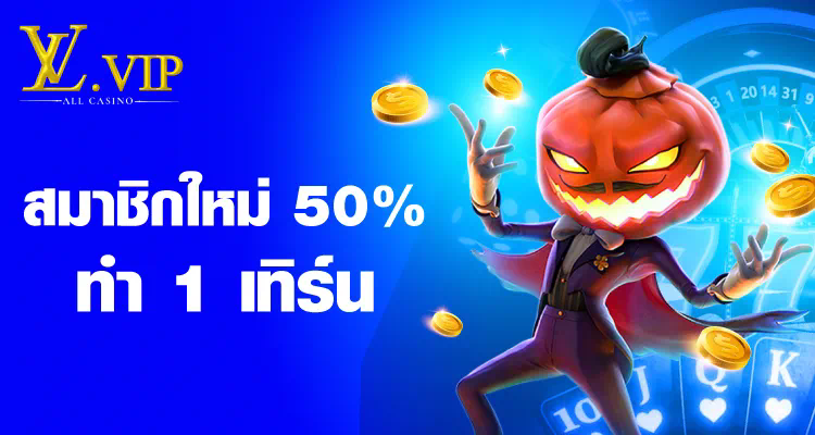 SLOT PG DEMO เกมสล็อตออนไลน์ฟรี ได้เงินจริง