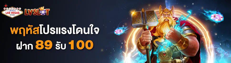 Ufabettrue  ประสบการณ์การเล่นเกมออนไลน์ของผู้เล่นเกมอิเล็กทรอนิกส์